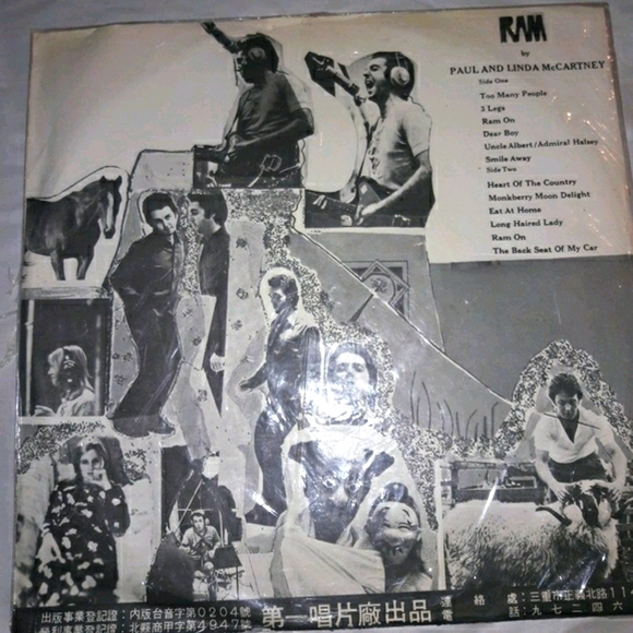 Paul and Linda McCartney RAM Japan Released Album - Picture 8 of 8